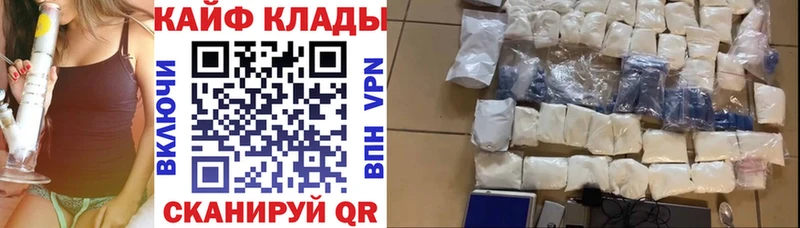 Наркотические вещества Волгодонск Гашиш Амфетамин Alpha PVP Меф Бошки Шишки