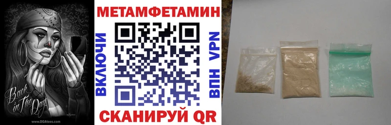 гидра ТОР  Волгодонск  АМФ Розовый 