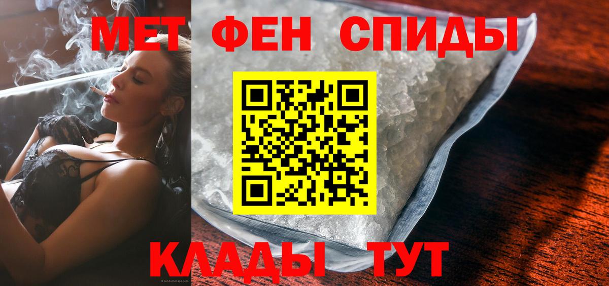 Волгодонск  АМФ VHQ  Амфетамин  darknet как зайти  Вход с VPN  АМФЕТАМИН Premium 