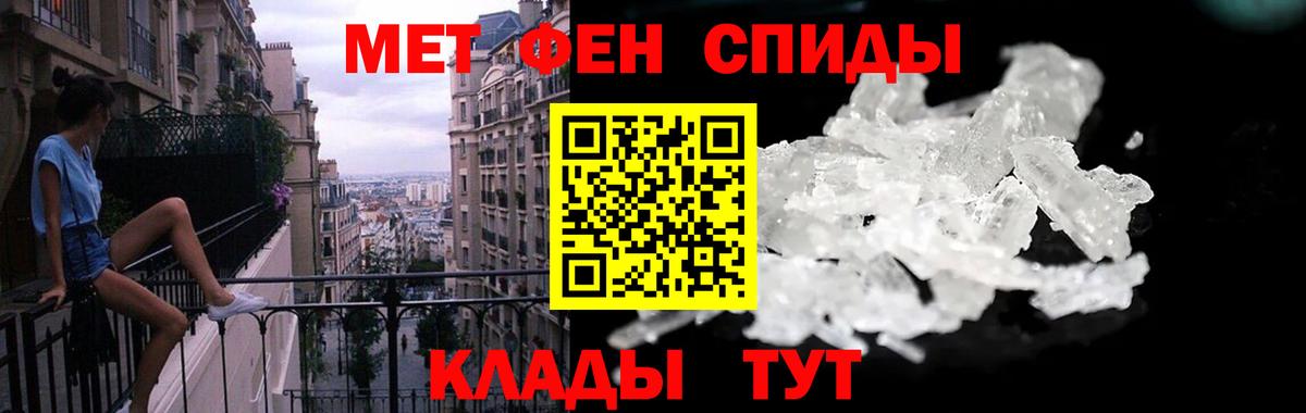АМФ Розовый Волгодонск