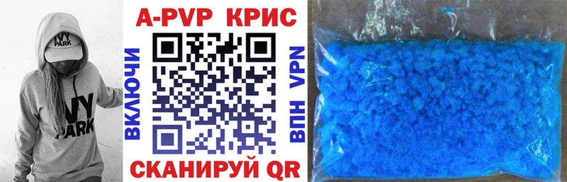 Alpha PVP Соль  MEGA рабочий сайт  Волгодонск 