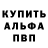 Первитин пудра RhyxMormarteno