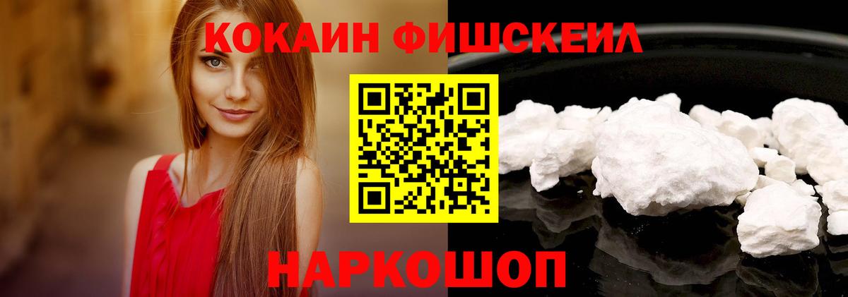 продажа наркотиков  COCAIN 98%  Волгодонск  Вход с VPN  КОКАИН VHQ 