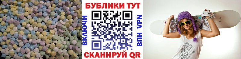 Ecstasy бентли  сколько стоит  shop формула  Волгодонск  KRAKEN как зайти 