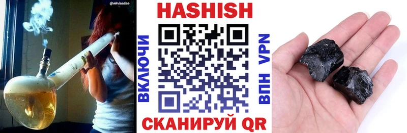 MEGA как войти  где купить наркотик  Волгодонск  Гашиш AMNESIA HAZE 