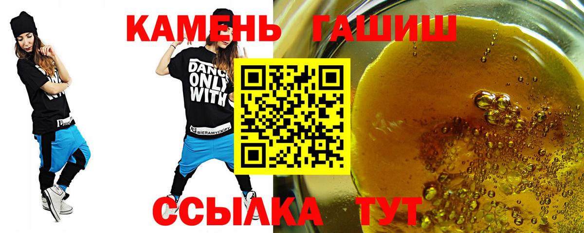 Гашиш Ice-O-Lator Волгодонск