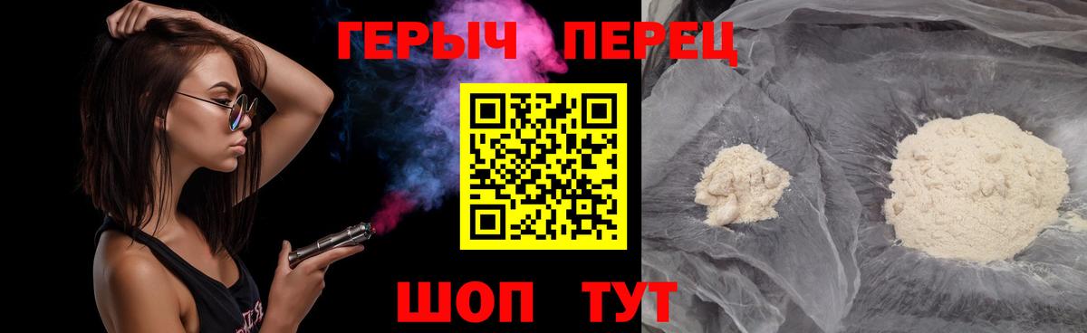 Героин Афган Волгодонск