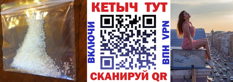 дарнет шоп Волгодонск КЕТАМИН VHQ