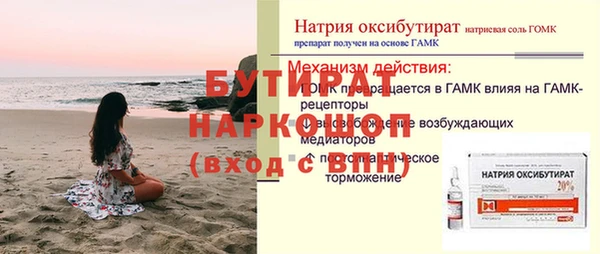эйфоретик Баксан