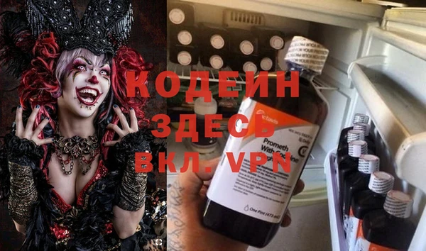 spice Армянск