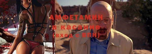 эйфоретик Баксан