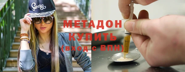 spice Армянск