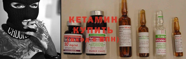 spice Армянск