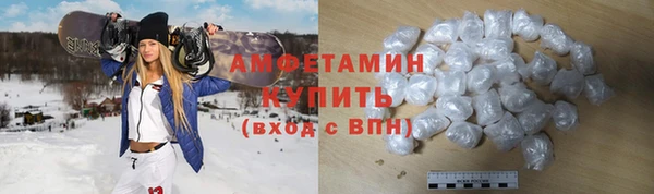spice Армянск