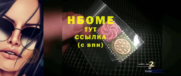 бутират Арсеньев