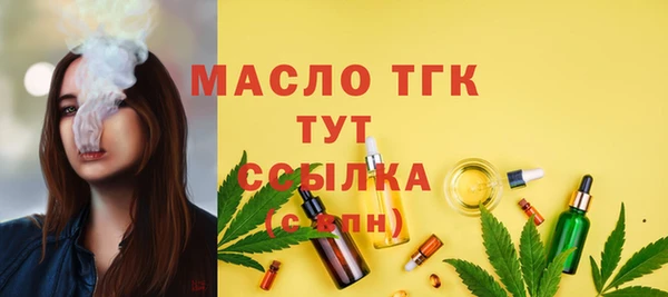 эйфоретик Баксан