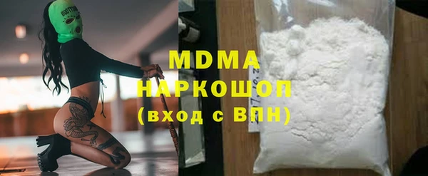 бутират Арсеньев