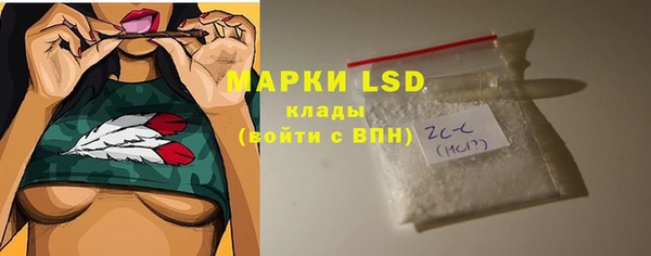 бутират Арсеньев