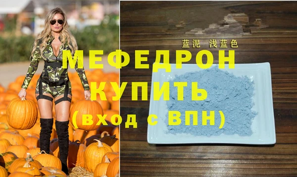 эйфоретик Баксан