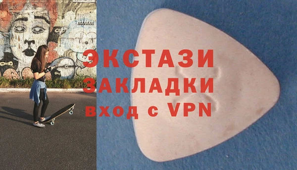 молекула духа Балахна