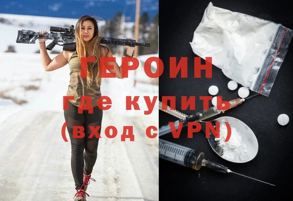молекула духа Балахна