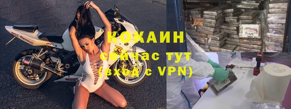 spice Армянск