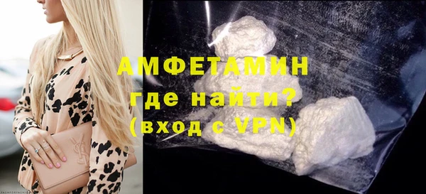 эйфоретик Баксан