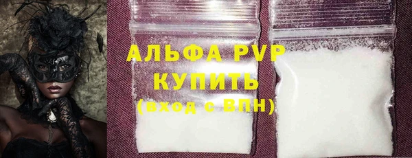 бутират Арсеньев