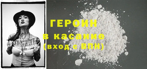 бутират Арсеньев