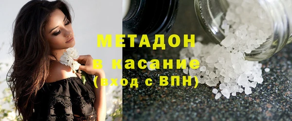 spice Армянск