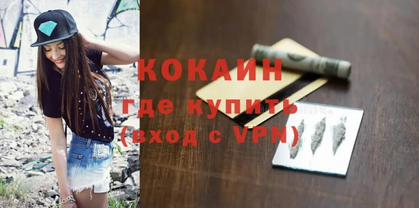 молекула духа Балахна