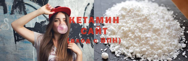 бутират Арсеньев