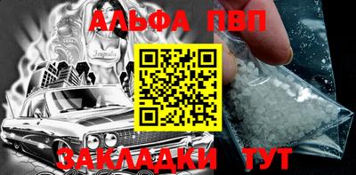 каннабис Беслан