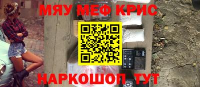 таблы Балашиха