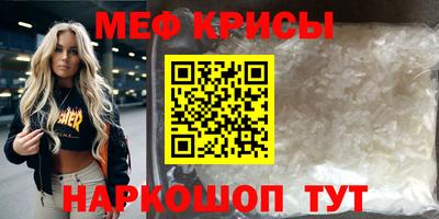 каннабис Беслан