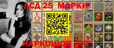 каннабис Беслан