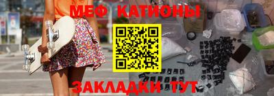 каннабис Беслан