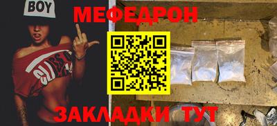 таблы Балашиха