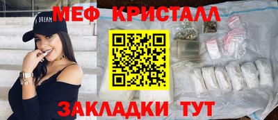 сатива Бийск