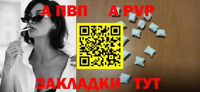 каннабис Беслан