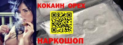 каннабис Беслан