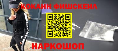 таблы Балашиха
