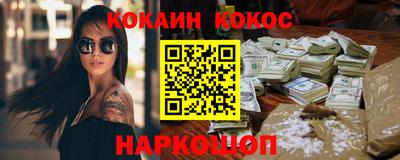 каннабис Беслан