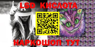 каннабис Беслан