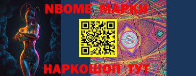 таблы Балашиха