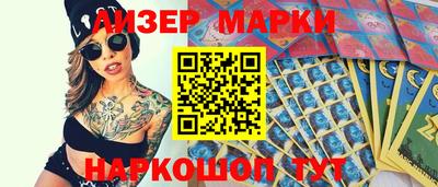 прущий лед Балахна