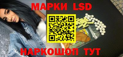 сатива Балаково