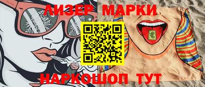 каннабис Беслан