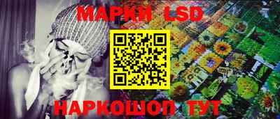 сатива Балаково