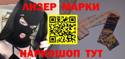 сатива Балаково